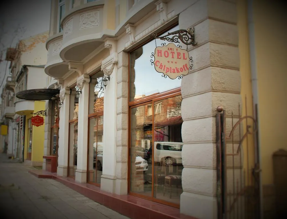 Family Hotel Chiplakoff Burgas